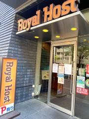 ロイヤルホスト　東新宿駅前店