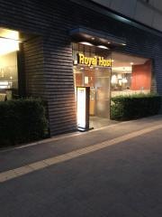ロイヤルホスト　東新宿駅前店