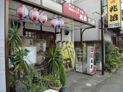 兆治
