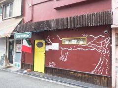 イタリア料理ソット・ラルベロ（Ｓｏｔｔｏ・Ｌａｌｂｅｒｏ）