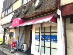 喫茶舞夢