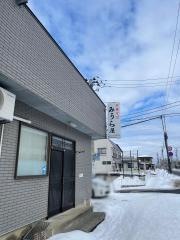 みうら屋