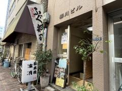 宝月