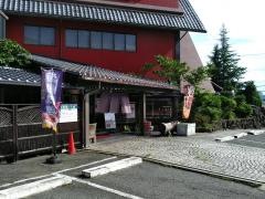 わかまつ名谷店