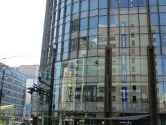 ＨＩＳ　アバンティ&オアシス広島店