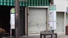 「連雀町」バス停留所