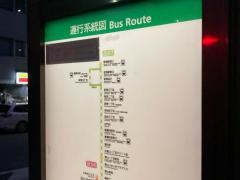 「泉岳寺前」バス停留所