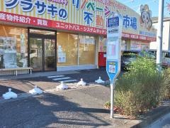 「日吉元石川線入口」バス停留所