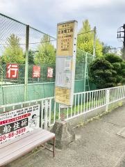「住友電工前」バス停留所