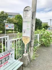 「住友電工前」バス停留所