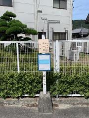 「林田橋」バス停留所
