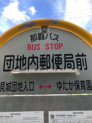 投稿写真7