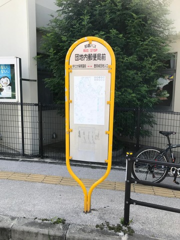 投稿写真6
