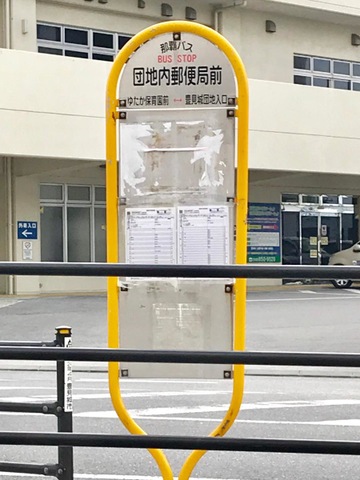 投稿写真5