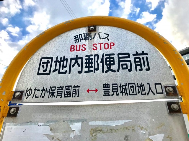 投稿写真2