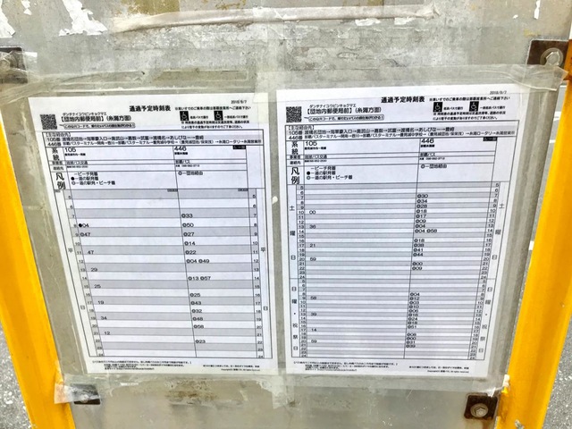 投稿写真1
