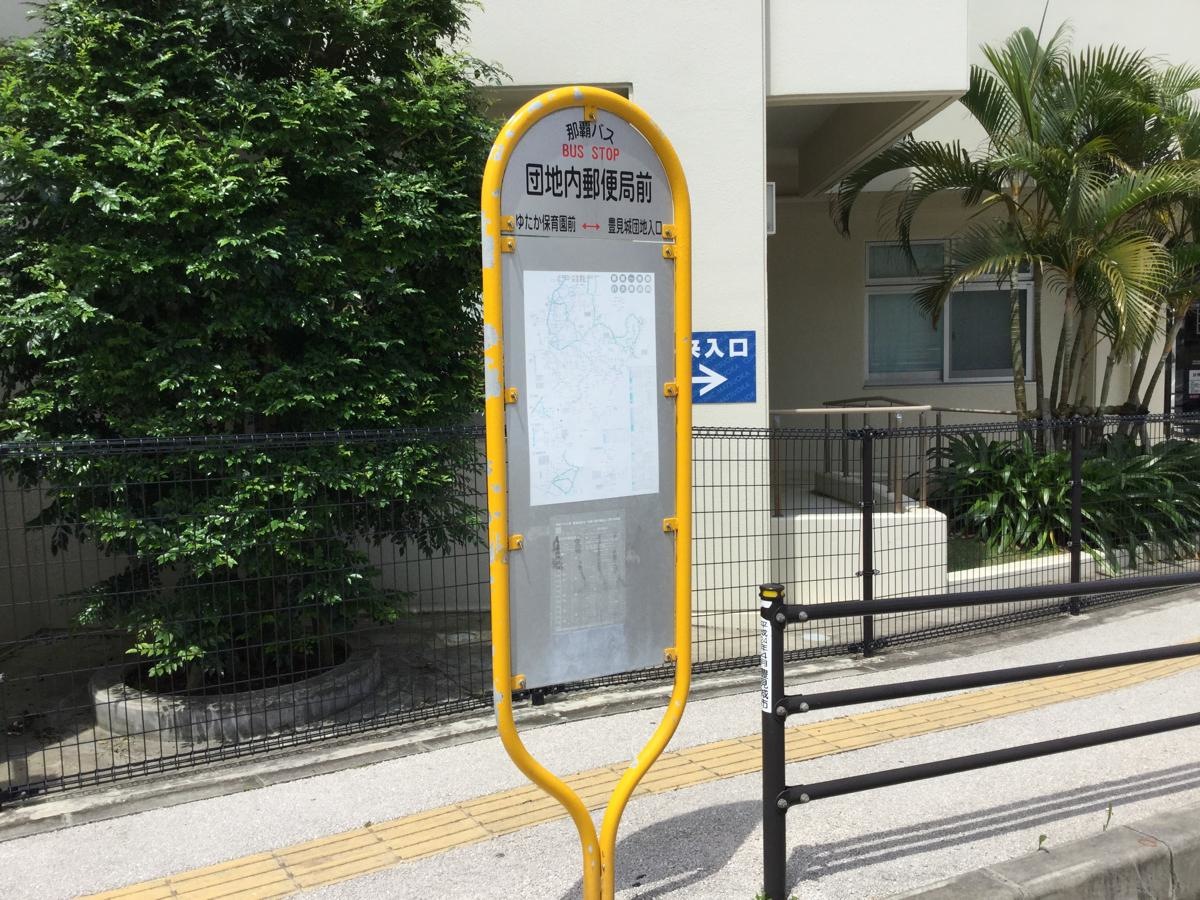 施設外観