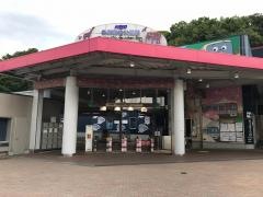 多摩動物公園駅