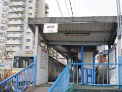 清児駅