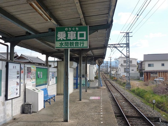 清児駅