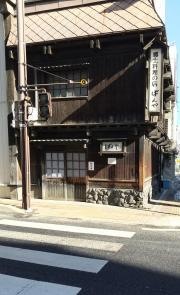ばんや