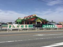 まんが喫茶山ん馬立田店