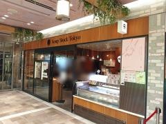 Ｓｏｕｐ　Ｓｔｏｃｋ　Ｔｏｋｙｏ　大船店