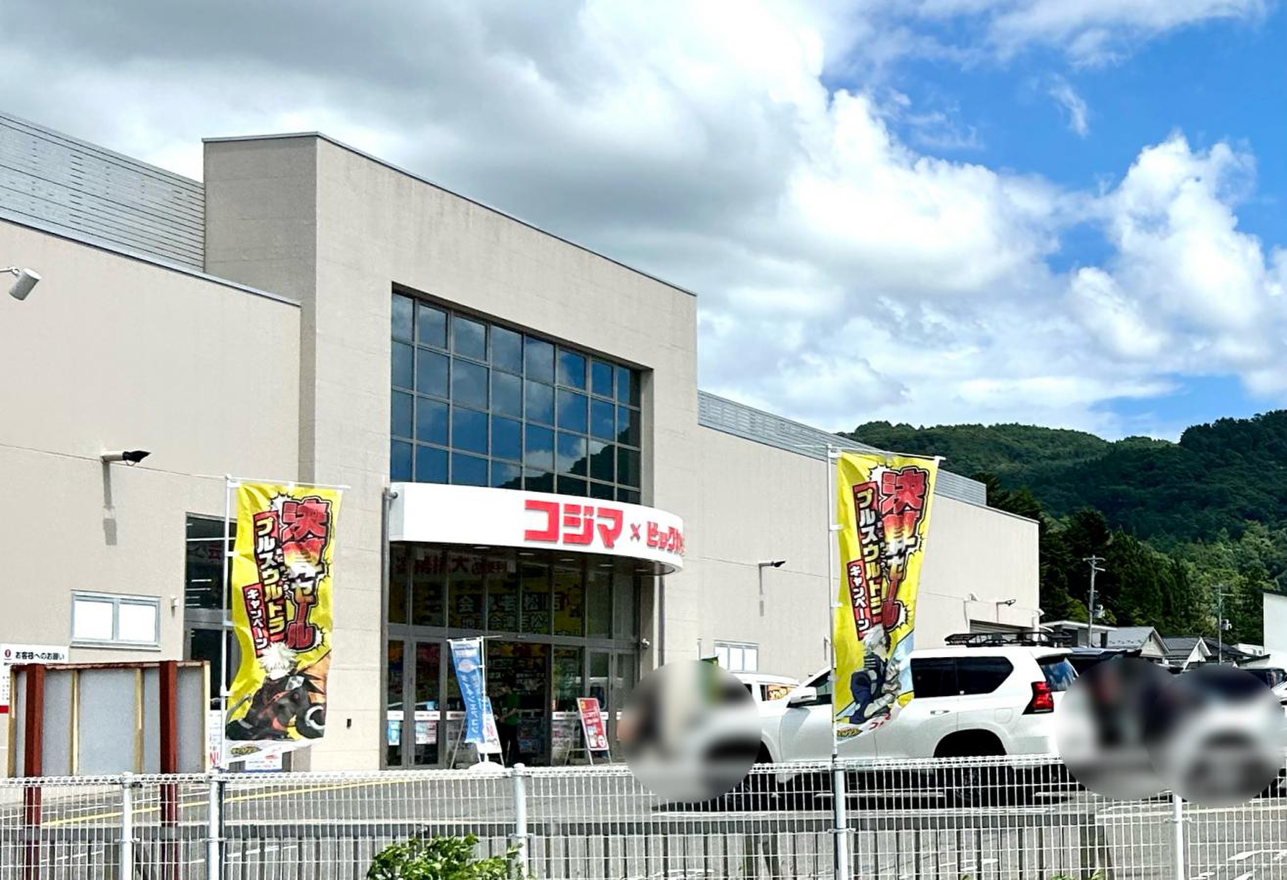 当時のメディア報道・掲載写真