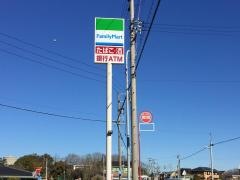 ファミリーマート　豊田運動公園前店