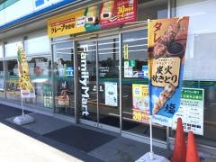 ファミリーマート　小牧大草中店