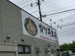 カツ丼大将　鳥栖店