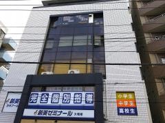個別指導塾の創英ゼミナール　大和校