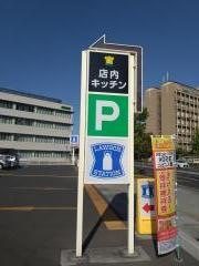 ローソン　清心町店