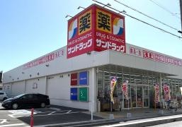 サンドラッグ　蕨北町店