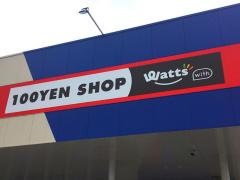 ワッツウィズ　境港渡ウェルネス店