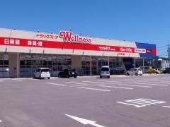 ワッツウィズ　境港渡ウェルネス店