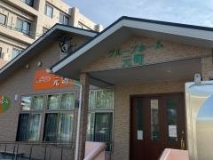 グループホーム　元町