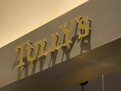 タリーズコーヒー　大阪梅田ツインタワーズ・サウス店