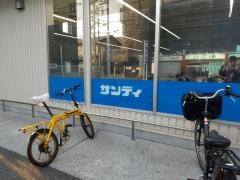 サンディ豊中小曽根店