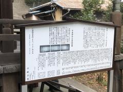 中里神社