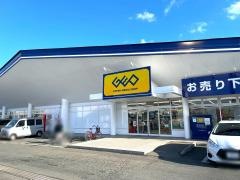 ゲオ盛岡三本柳店