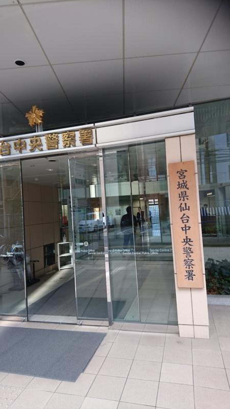 公の場での発言・インタビュー報道記録