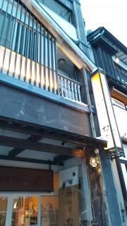 旅館松本