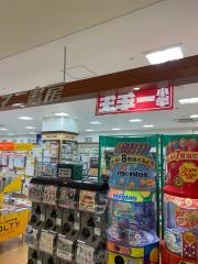 ヤマニ書房ラトブ店