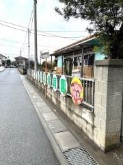 こどもの家保育園