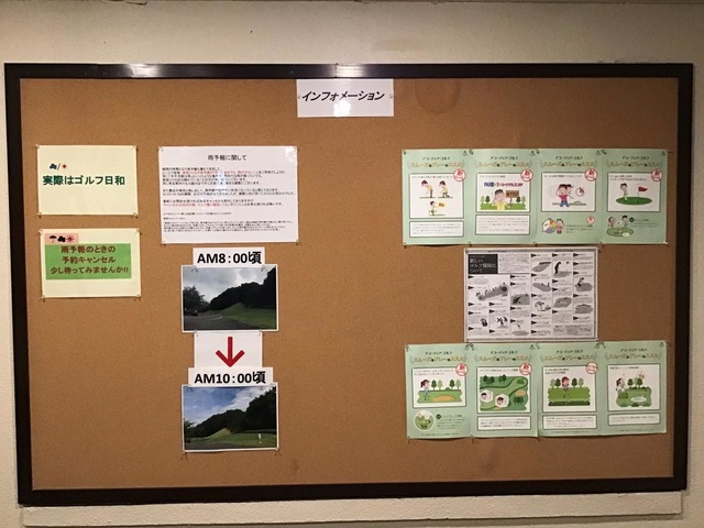 施設写真38