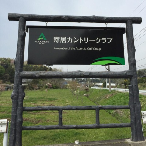 施設写真59