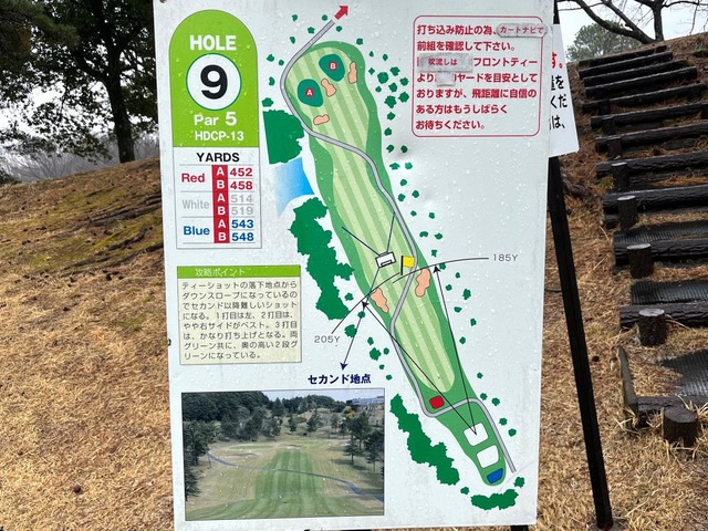 施設写真18