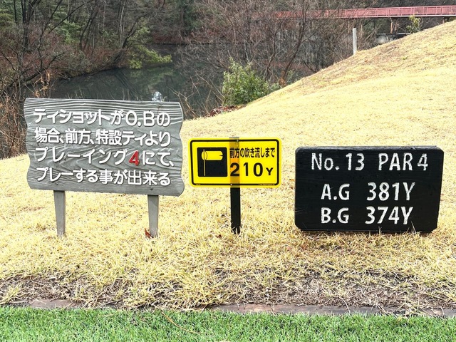 施設写真13