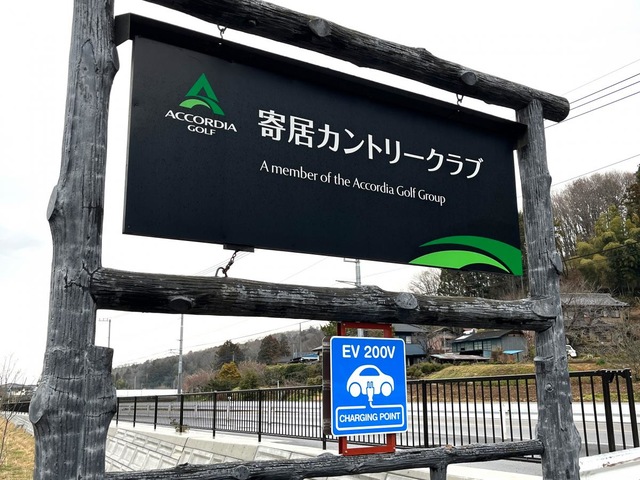 施設写真11